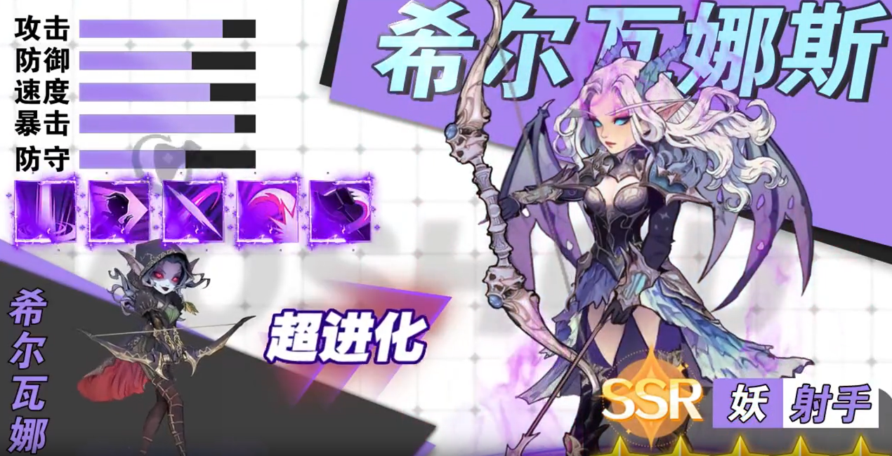 无畏骑士混乱之雨正版