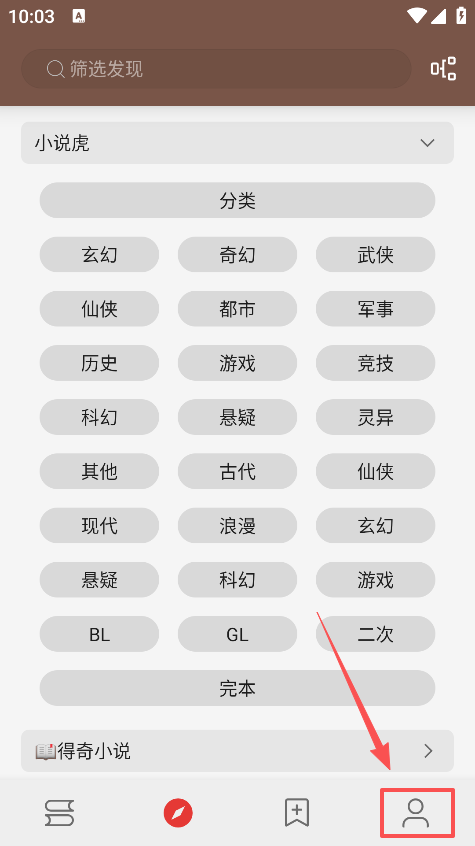 无邪阅读最新版