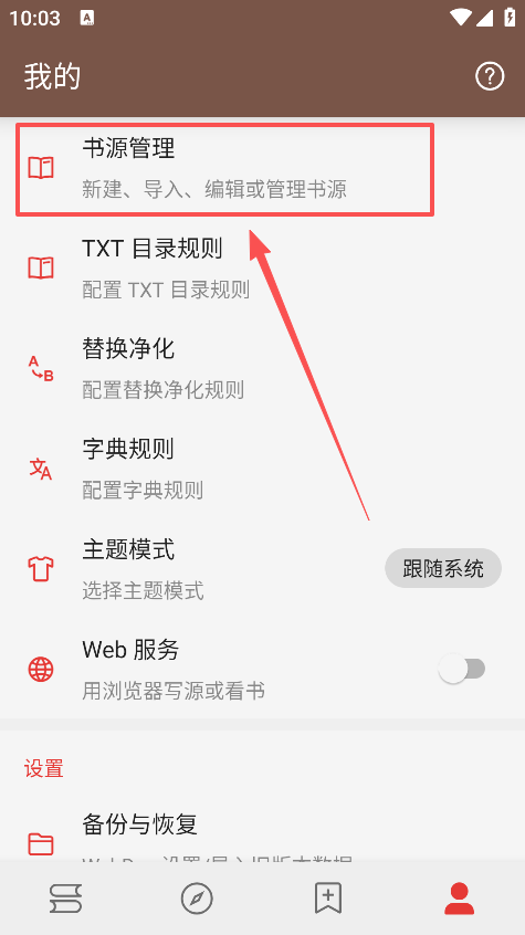 无邪阅读最新版