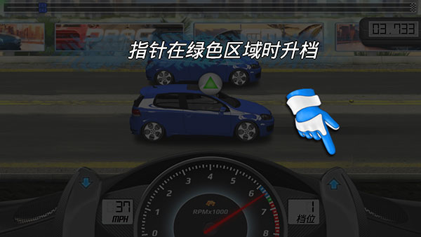 短程极速赛车游戏(Drag Racing)  安卓版