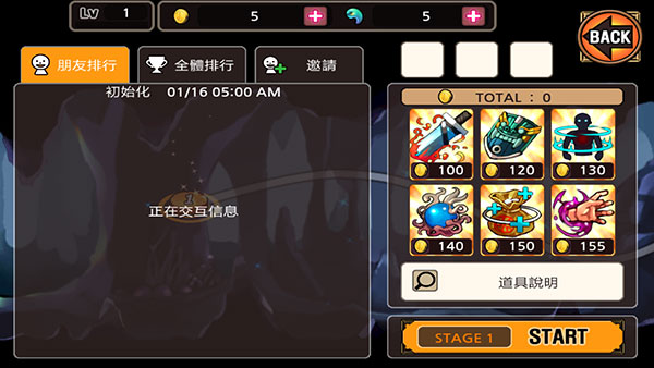 亡灵杀手夏侯惇游戏  安卓版