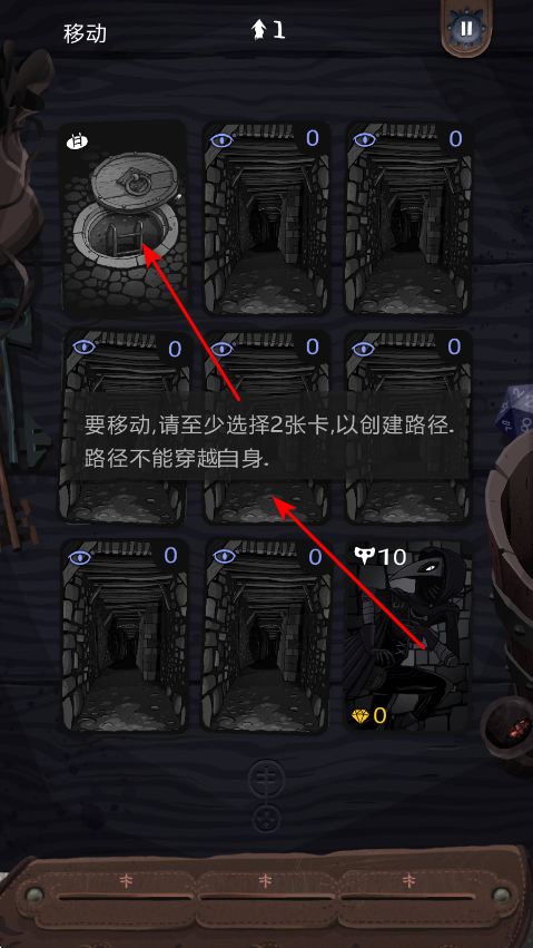 卡片神偷游戏  安卓版