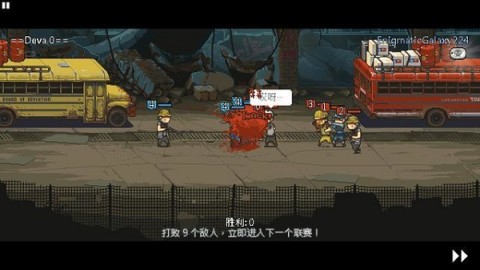 死亡突围僵尸战争版