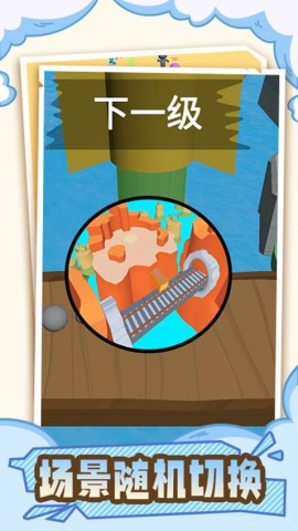 逆袭乱斗截图1