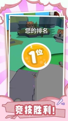逆袭乱斗截图0