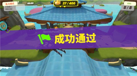 忍者派对