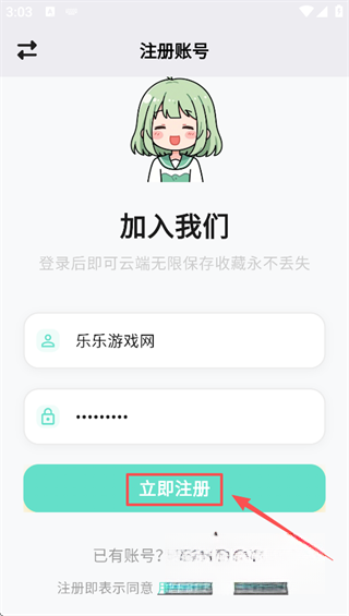 轻漫岛