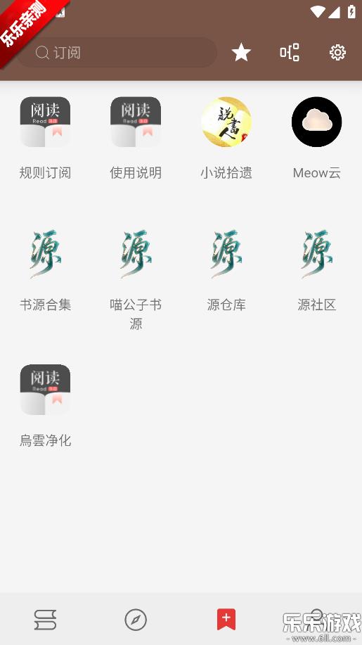 无邪阅读最新版截图2