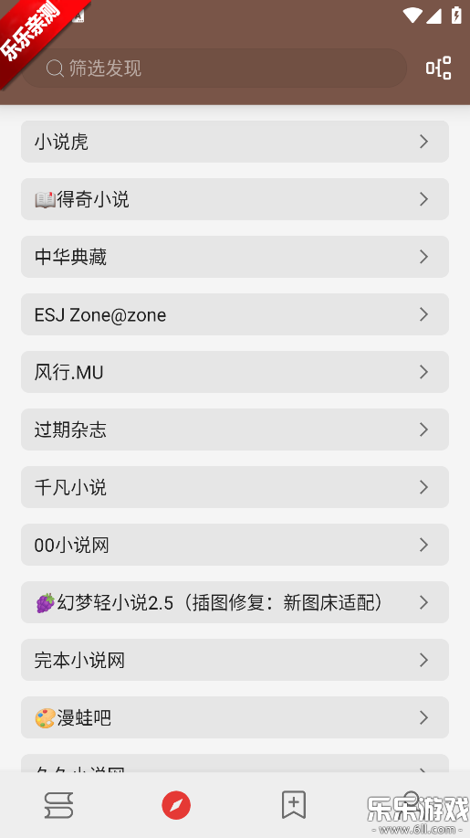 无邪阅读最新版截图4