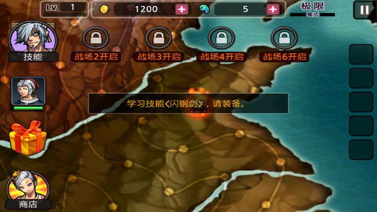 亡灵杀手夏侯惇游戏  安卓版截图3