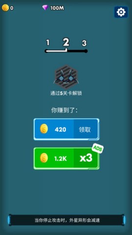 消灭星际病毒截图0