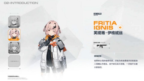 尘白禁区2023