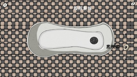 暗影城2轮回截图2