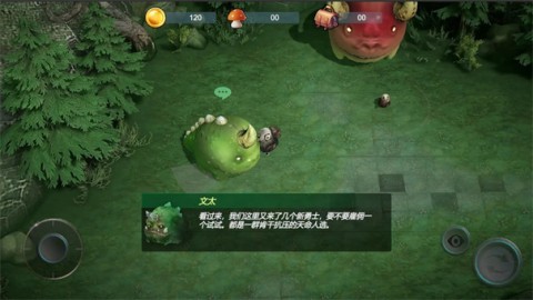 小鸡别跑截图0