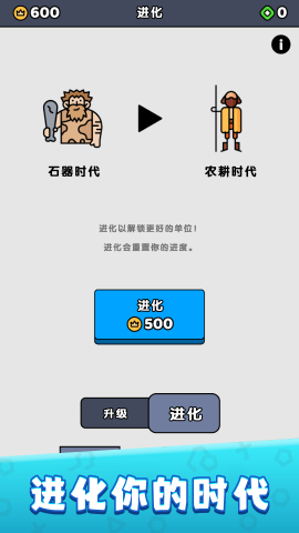 城堡塔防守卫截图2