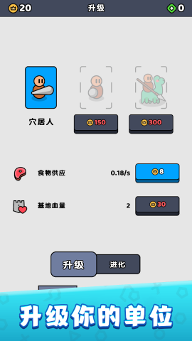 城堡塔防守卫截图0