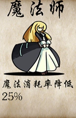 冒险者酒馆最新版