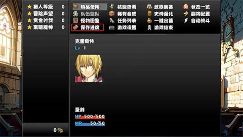 冒险者酒馆最新版