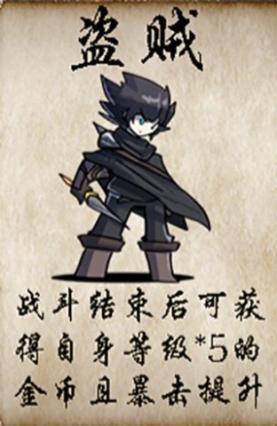 冒险者酒馆最新版