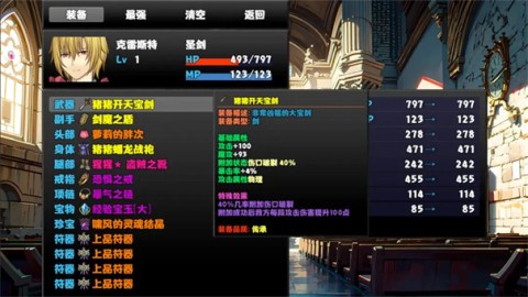 冒险者酒馆最新版截图1