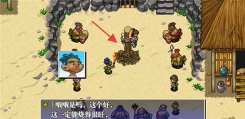 风来的西林4