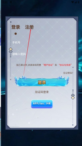 海王计划