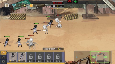 火柴人打僵尸截图1