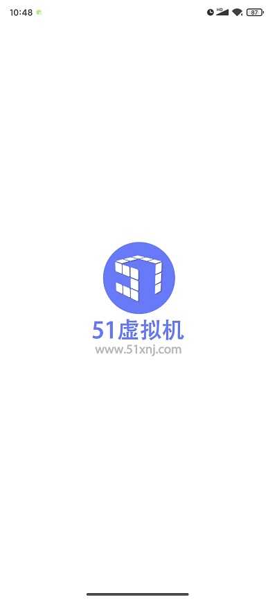 51虚拟机最新版