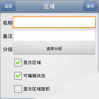 奥维互动地图卫星高清永久免费