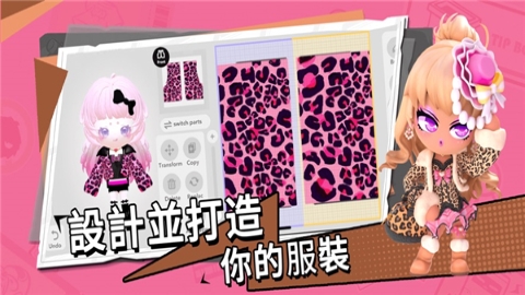 碧优蒂的世界截图1