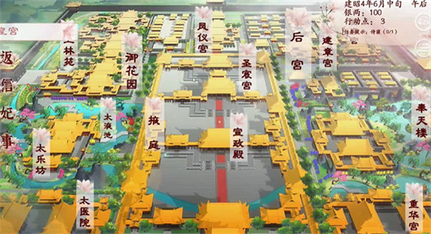 易次元深宫曲正版截图1