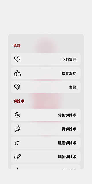 生命life