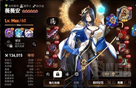 第七史诗国际服最新版