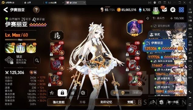第七史诗国际服最新版