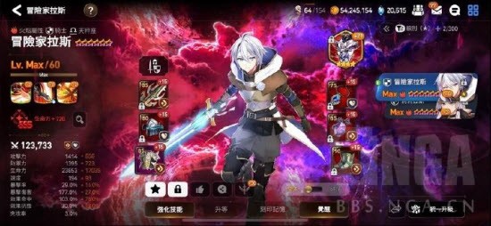 第七史诗国际服最新版