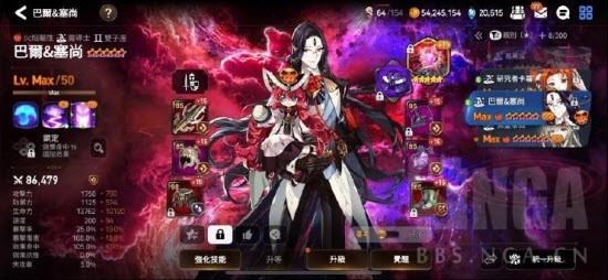 第七史诗国际服最新版