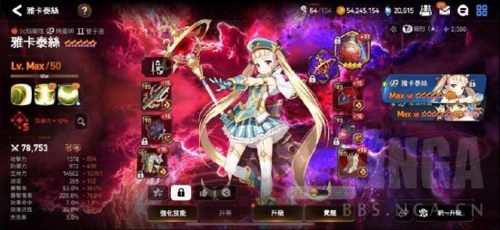 第七史诗国际服最新版