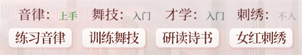 易次元深宫曲正版