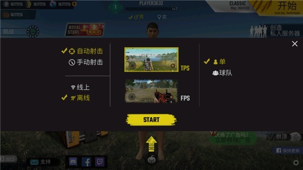 scarfall印度吃鸡