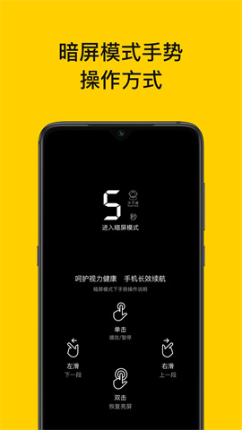 读书瞳阅读器截图0