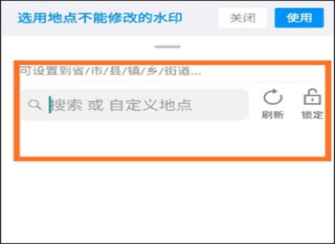 今日水印相机最新版