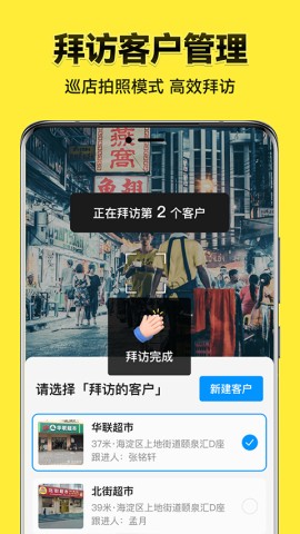 今日水印相机最新版截图2