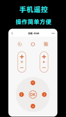 LBTP投屏截图0