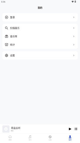 青盐云听