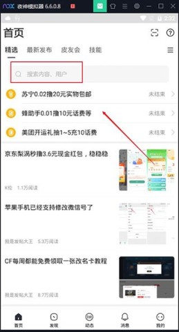 小嘀咕
