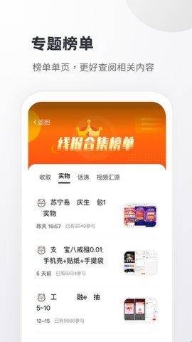 小嘀咕