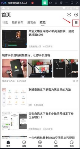 小嘀咕