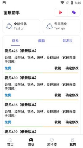 极速·cn画质
