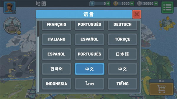 火车模拟器2最新版