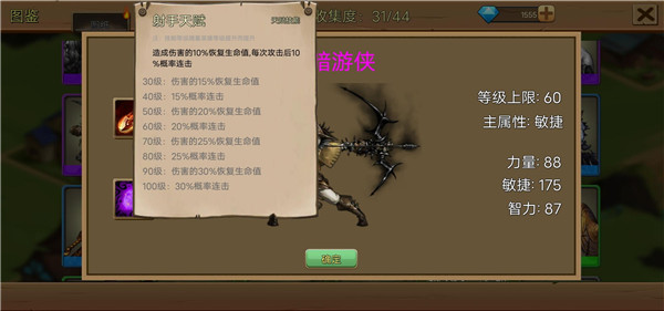 史诗装备2026最新版